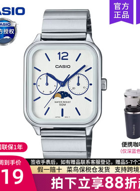 casio卡西欧手表男月相小方块经典学生电子石英正品MTP-M305D-7A