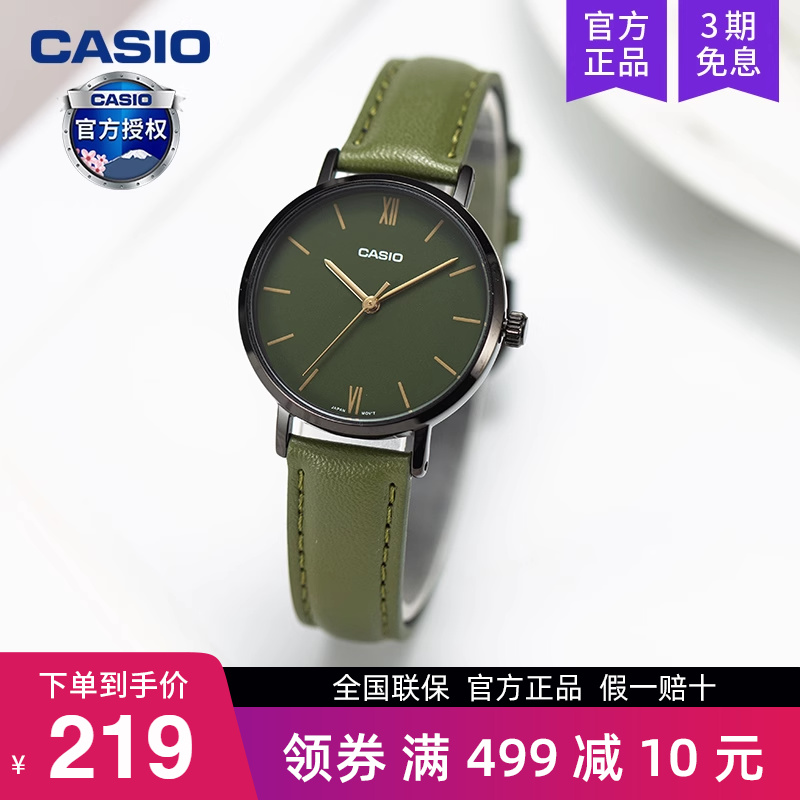 casio卡西欧手表女士学生石英