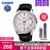 1375L casio卡西欧手表男商务学生款 青少年电子石英非机械MTP