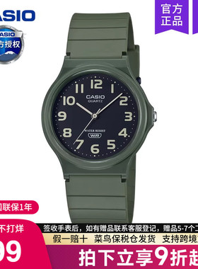 casio卡西欧手表男小黑表女款儿童学生电子表考试专用MQ-24UC-3B