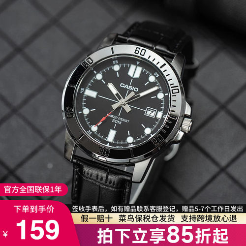 casio卡西欧手表男剑鱼石英电子