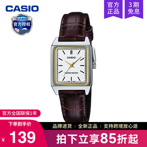 Casio卡西欧手表女复古小方块表