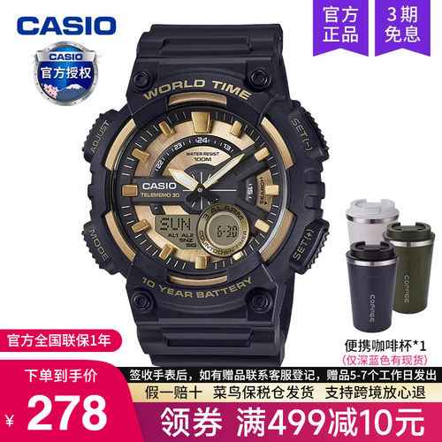 卡西欧学生儿童黑暗之心手表