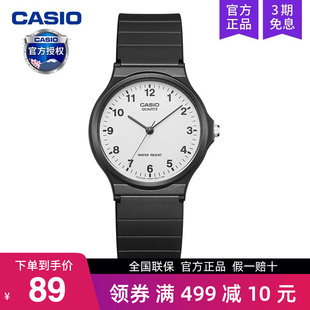 casio卡西欧手表男小黑表女款 儿童学生电子考试专用静音MQ