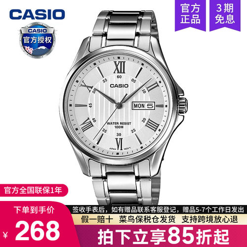 casio卡西欧手表男商务石英电子