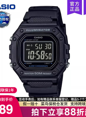 casio卡西欧手表男复古小方块运动青少年学生款石英电子W-218H-1B