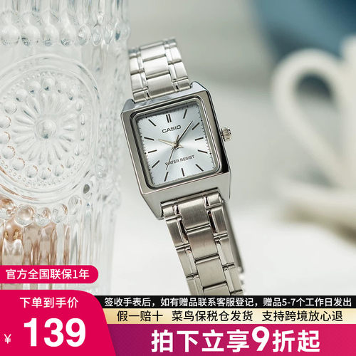 Casio卡西欧手表女复古小方块表