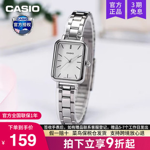 V009D 学生电子石英LTP casio卡西欧手表女精致小方块官方正品
