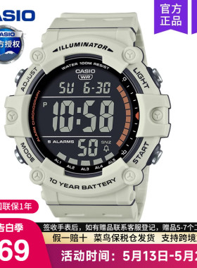 casio卡西欧手表男士运动款学生初中青少年石英电子AE-1500WH-8B2