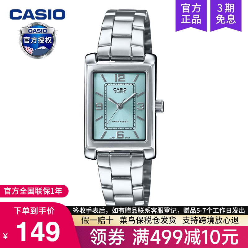 Casio卡西欧手表女复古小方块表