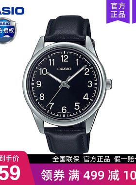 casio卡西欧手表男士商务简约石英学生款正品非机械MTP-V005L-1B4