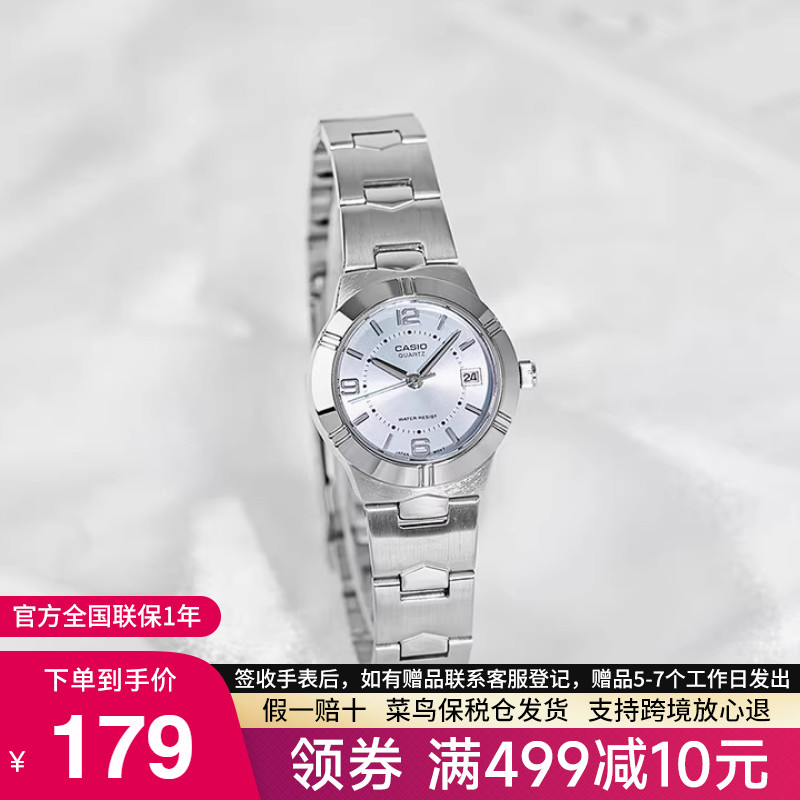 卡西欧手表女碎碎冰石英电子表