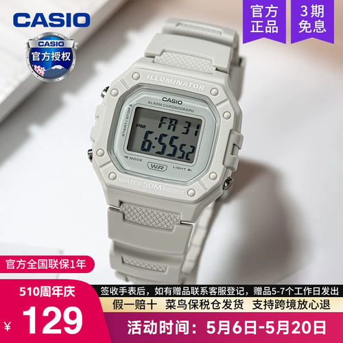 卡西欧手表女复古小方块学生w218