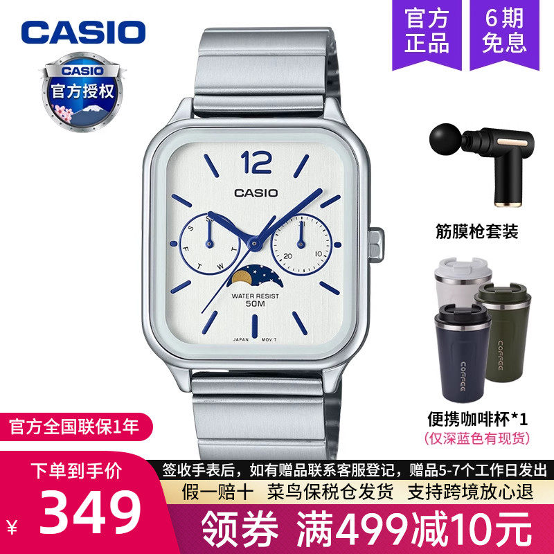 casio卡西欧手表男月相小方块经典学生电子石英正品MTP-M305D-7A