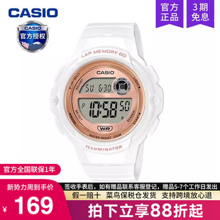 casio卡西欧儿童学生手表女马卡龙果冻运动防水石英LWS 7A2 1200H