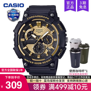 200H casio卡西欧手表男款 运动初高中学生黑金青少年电子表MCW