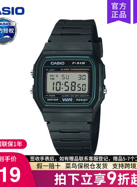 casio卡西欧手表男小方块运动款女学生初高中青少年电子F-91W-3