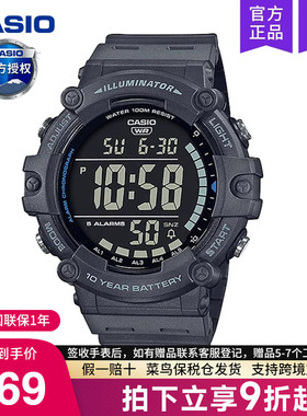 casio卡西欧手表男士运动款学生初中青少年石英电子AE-1500WH-8B