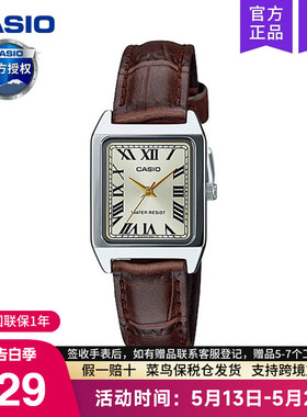 casio卡西欧手表女精致小方块官方正品学生电子石英LTP-V007L-9B