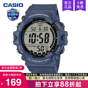 1500WH 学生初中青少年石英电子AE 运动款 casio卡西欧手表男士