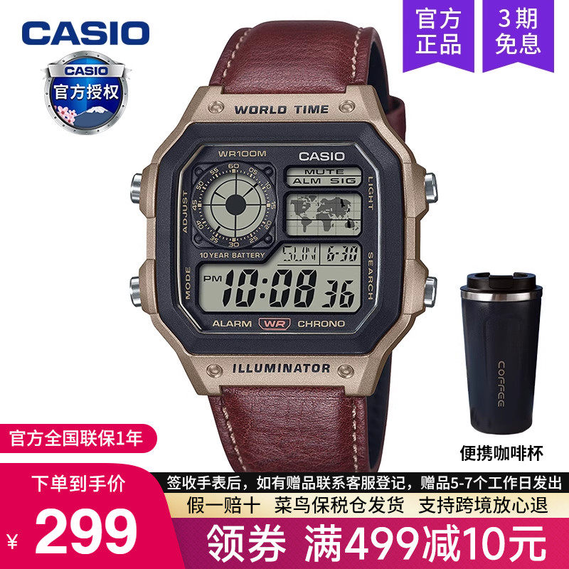 卡西欧手表男士复古小方块