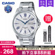 1384D casio卡西欧手表男士 非机械MTP 石英电子学生正品 7A2 商务款