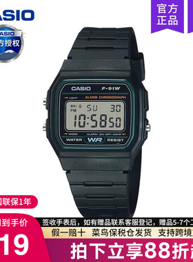 casio卡西欧手表男小方块运动款女学生初高中青少年电子F-91W-3