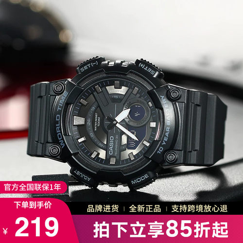 Casio/卡西欧休闲学生运动男表