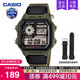 1200WHB casio卡西欧手表男复古小方块学生款 石英电子非机械AE