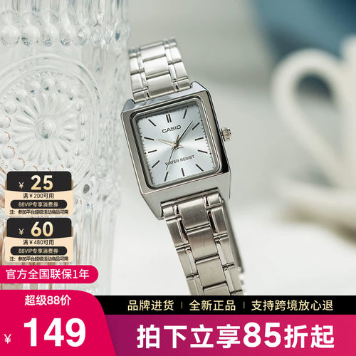 Casio卡西欧手表女复古小方块表