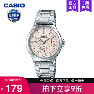 LTP V300D casio卡西欧手表女士2023新款 学生石英电子官方正品