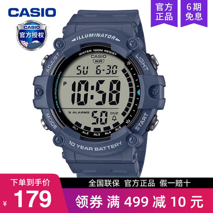 casio卡西欧手表男士运动款学生初中青少年石英电子AE-1500WH-2A