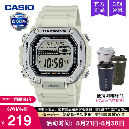 casio卡西欧手表男士小方块运动学生2025新款石英电子MWD-110H-8A