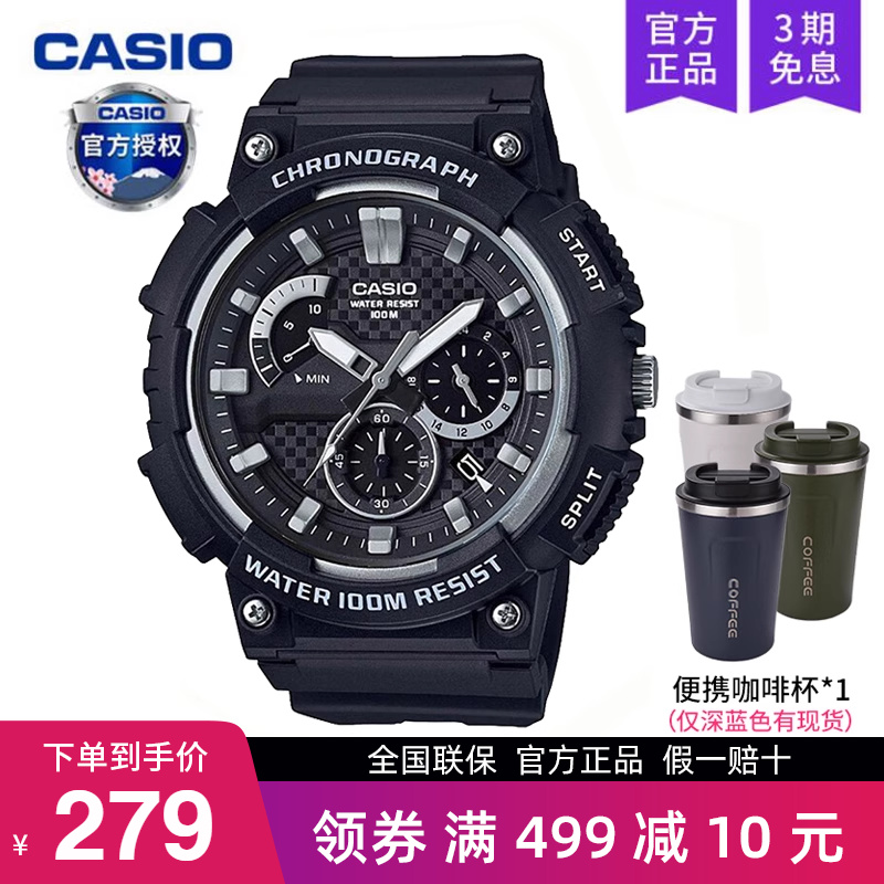 卡西欧休闲运动学生手表