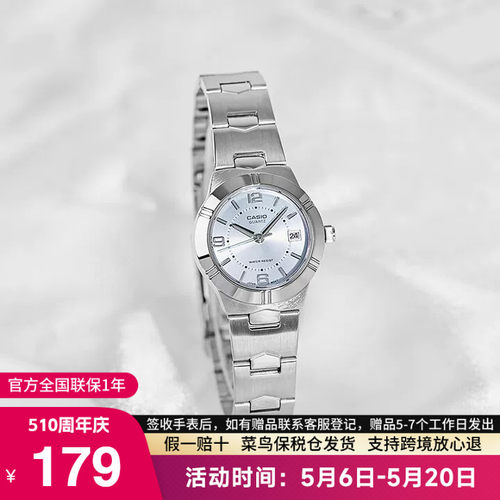 卡西欧手表女碎碎冰石英电子表
