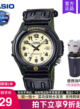 casio卡西欧森林人Forester复古运动女学生手表男石英FT-500WC-3B