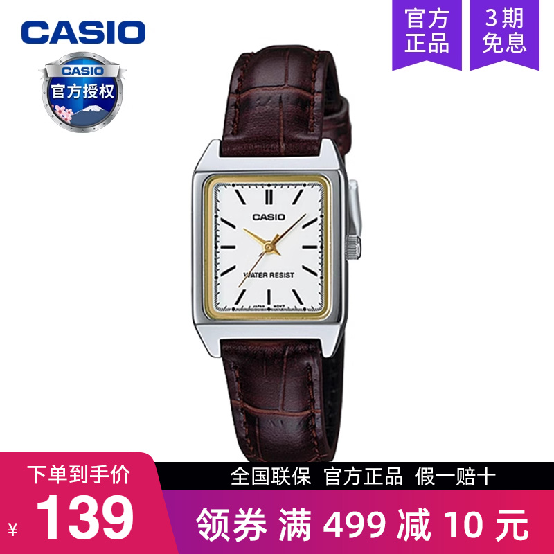 Casio卡西欧手表女复古小方块表