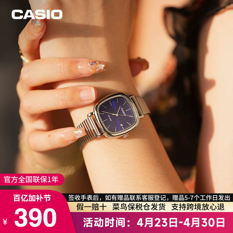 【礼盒】casio卡西欧手表女小方糖精致高品质电子官方正品LTPB166