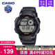 1000W casio卡西欧手表男运动款 学生儿童电子石英表防水官方AE