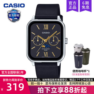 1A2 M305L casio卡西欧手表男士 月相小方块学生电子石英非智能MTP