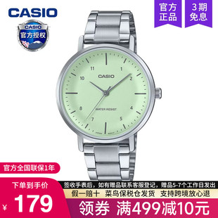 VT03D LTP 学生石英电子官方正品 casio卡西欧手表女士2025新款