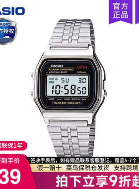 casio卡西欧手表男士复古小方块银表学生女款石英电子A159W A158w