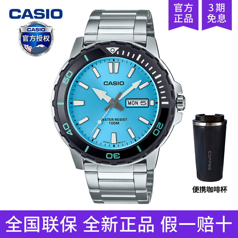 casio卡西欧手表男商务2025新款电子非机械官方正品MTD-125D-2A3