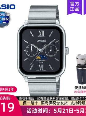 casio卡西欧手表男月相小方块经典学生电子石英正品MTP-M305D-1A2