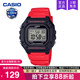 218H casio卡西欧手表男复古小方块运动青少年学生款 石英电子W