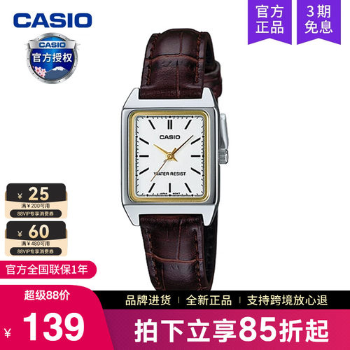 Casio卡西欧手表女复古小方块表