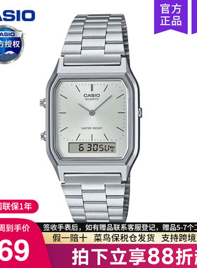 casio卡西欧手表男复古小方块学生双显石英电子非机械AQ-230A-7A