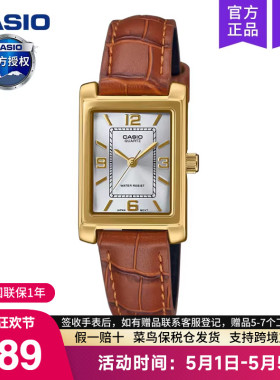 casio卡西欧手表女小棕表精致高品质官方正品石英LTP-1234GLL-7A