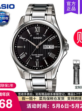 casio卡西欧手表男士商务款石英电子学生正品非机械MTP-1384D-1A