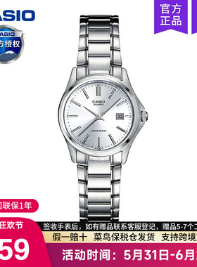 casio卡西欧手表女士2025新款学生石英电子官方正品LTP-1183A-7A